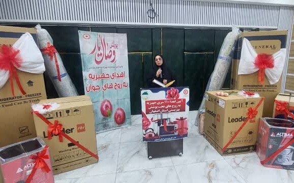 ۱۱۰ زوج جوان زیر سایه حمایت های خیرین جهزیه گرفتند