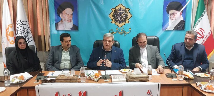 شهرضا شهرضا