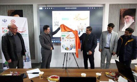 رسانه| رونمایی از پوستر پویش «سلام محله» در همدان