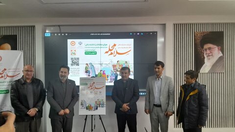 رسانه | رونمایی از پوستر پویش «سلام محله» در همدان