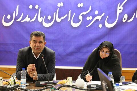 بهزیستی مازندران