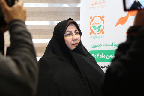 بهزیستی مازندران