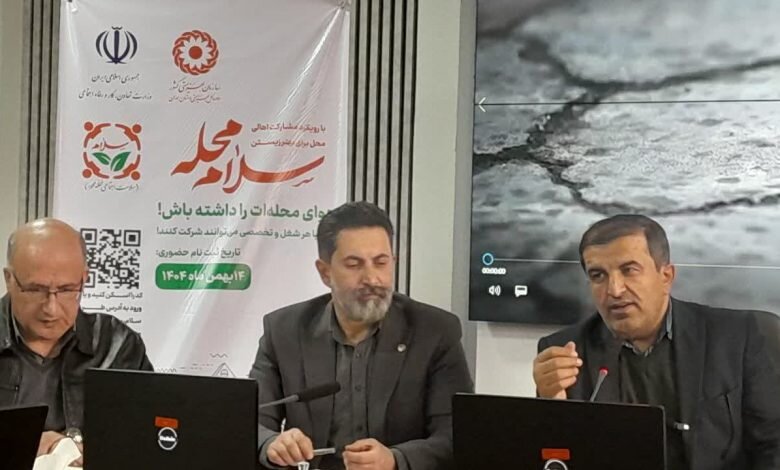 رسانه| سرمایه اجتماعی، مهم‌ترین دارایی امروز کشور است / طرح «سلام محله» گام عملی دولت برای توانمندسازی محلات