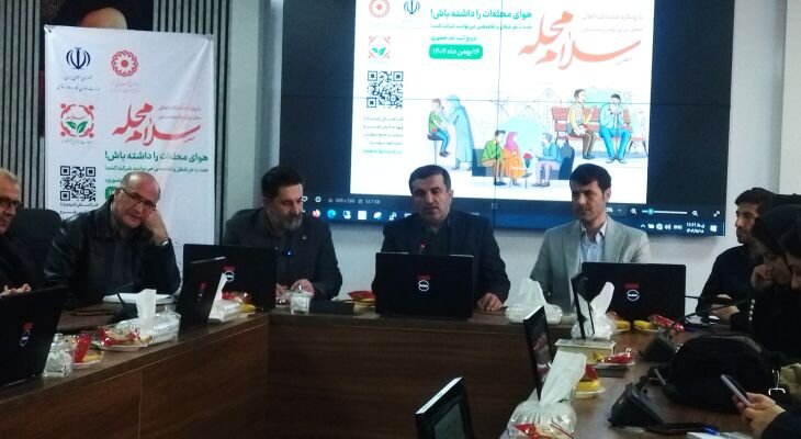 رسانه | اجرای طرح «سلام محله» با محوریت مشارکت مردمی