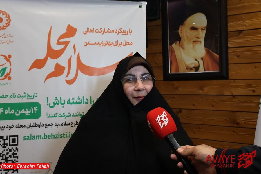 در رسانه| مدیرکل بهزیستی مازندران:

پویش «سلام محله» ورود مردم و ظرفیت‌های محلی به دل محلات / ، جلوگیری از موازی‌کاری دستگاه‌ها با تدبیر استاندار