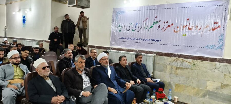 جلسه شورای زکات شهرستان دهگلان برگزار شد