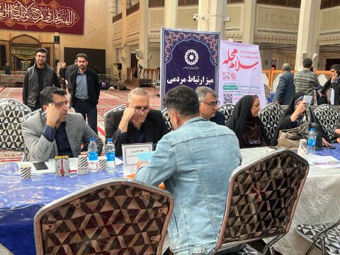 میز ارتباطات مردمی بهزیستی استان