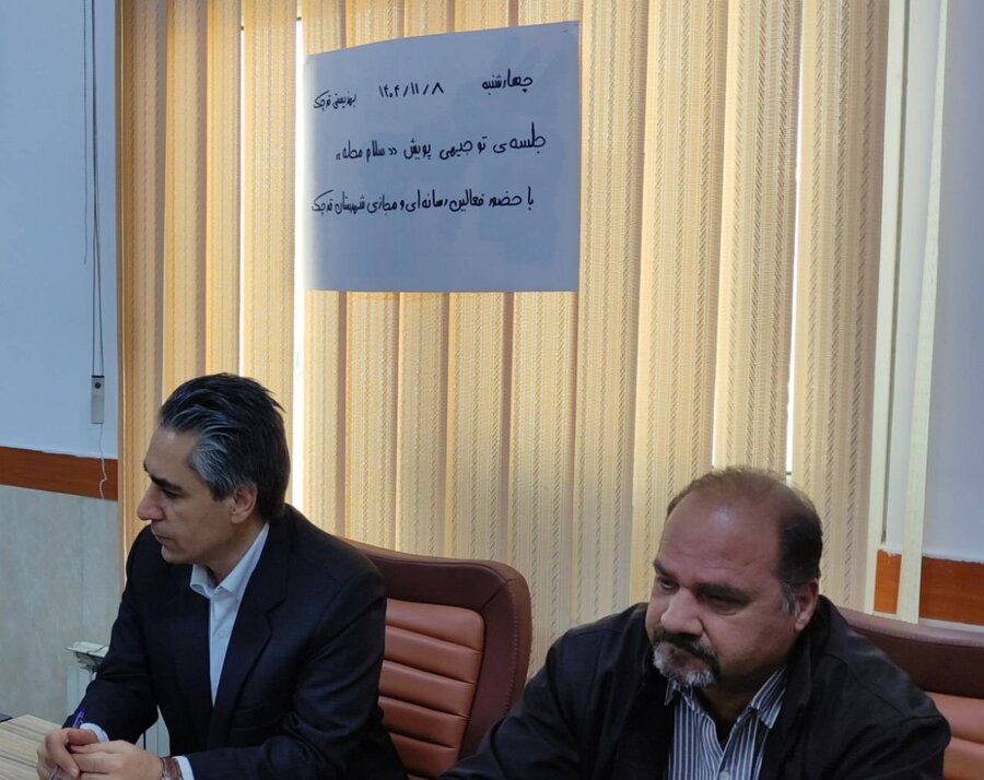 قرچک l جلسه ی توجیهی پویش "سلام محله" با حضور فعالین رسانه‌ای 