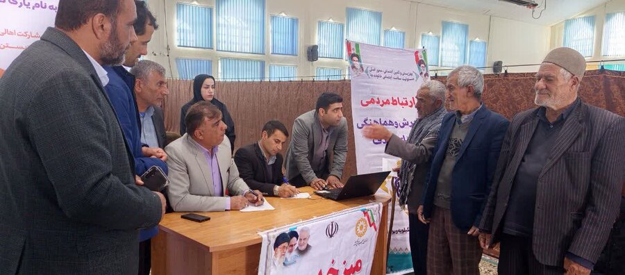 میز خدمت /کهگیلویه و بویاحمد