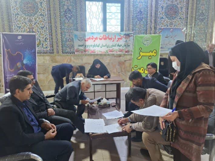 میز خدمت /کهگیلویه و بویاحمد