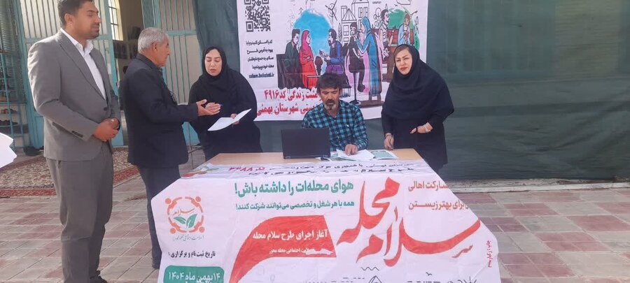 میز خدمت /کهگیلویه و بویاحمد