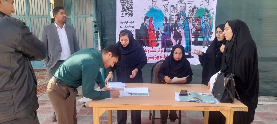 میز خدمت /کهگیلویه و بویاحمد