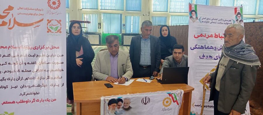 میز خدمت /کهگیلویه و بویاحمد