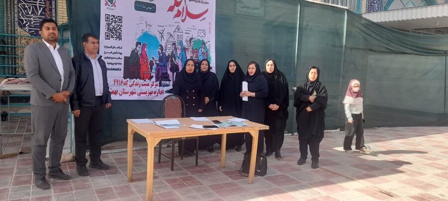 میز خدمت /کهگیلویه و بویاحمد