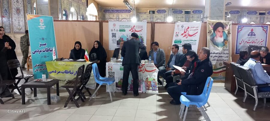 میز خدمت /کهگیلویه و بویاحمد