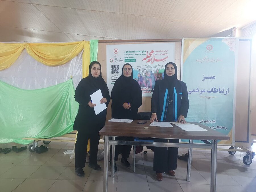 میز خدمت /کهگیلویه و بویاحمد