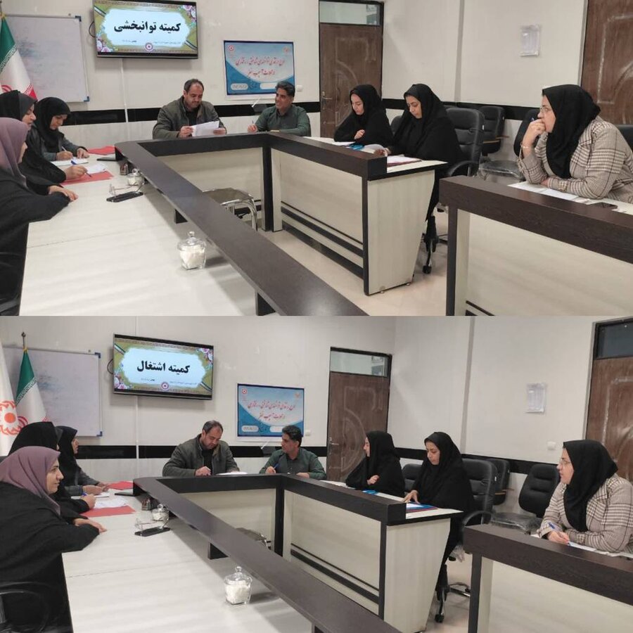 برگزاری کمیته توانبخشی و اشتغال در بهزیستی بشرویه