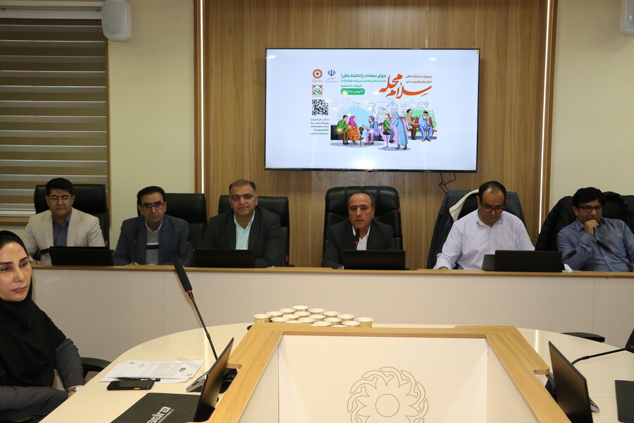 اسکای روم / کهگیلویه و بویراحمد