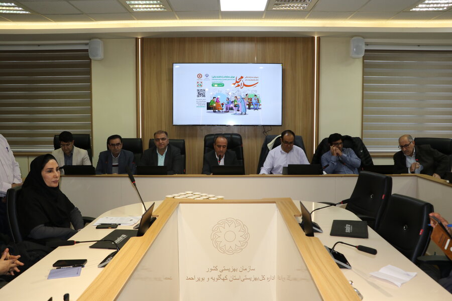 اسکای روم / کهگیلویه و بویراحمد