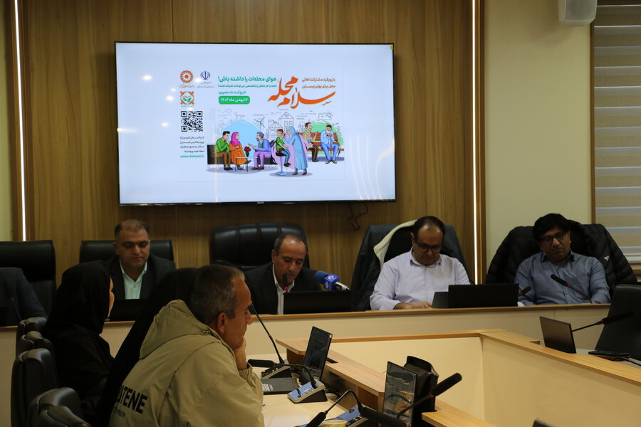 اسکای روم / کهگیلویه و بویراحمد