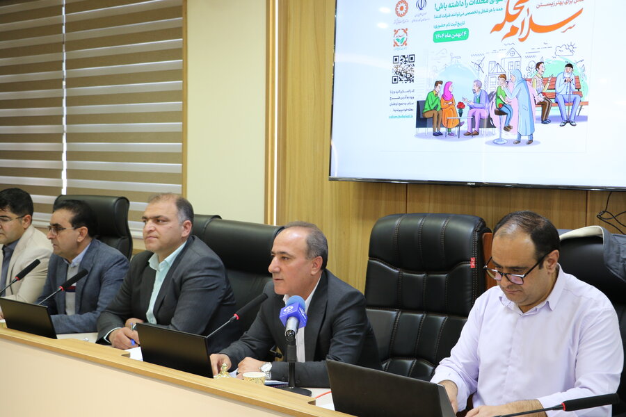 اسکای روم / کهگیلویه و بویراحمد