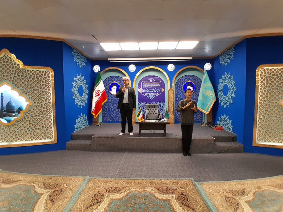 اجتماع معلولان مهدییاور در مسجد مقدس جمکران برگزار شد