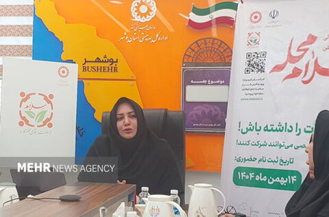 رسانه| «سلام محله»؛ حرکت ملی برای تقویت سرمایه‌های اجتماعی در محله‌های بوشهر