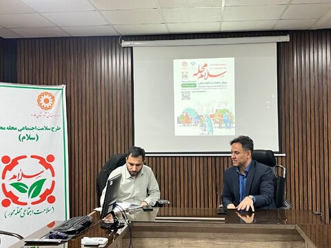 ملارد| برگزاری نشست مشترک بهزیستی و  سپاه پاسداران  با محوریت پویش «سلام محله»