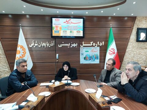 آذر-شرقی-خبرنگارن- سلام محله