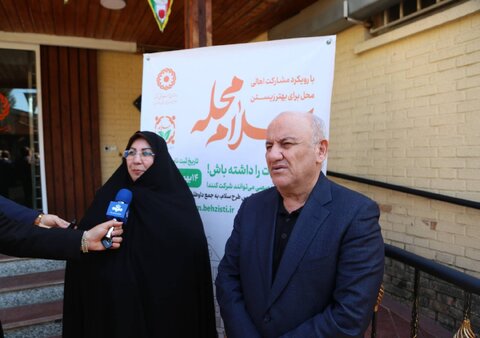 بهزیستی مازندران