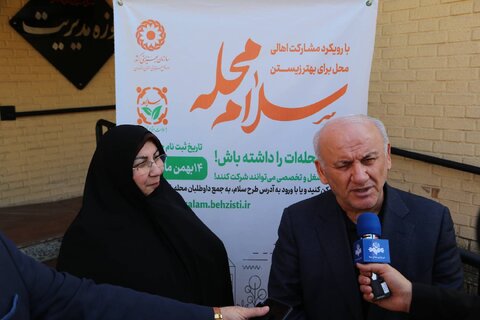 استاندار مازندران: پویش «سلام محله»، تبلور مشارکت مردم در حکمرانی اجتماعی و ارتقای سرمایه اجتماعی