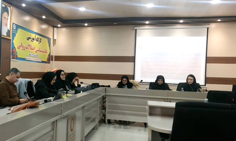 کارگاه تخصصی مداخلات شناختی اختلالات اضطرابی و افسردگی در بهزیستی آذربایجان‌غربی