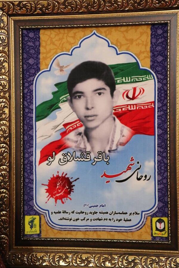 تجلیل بهزیستی آذربایجانغربی از مقام شامخ شهید باقر قشلاق لو