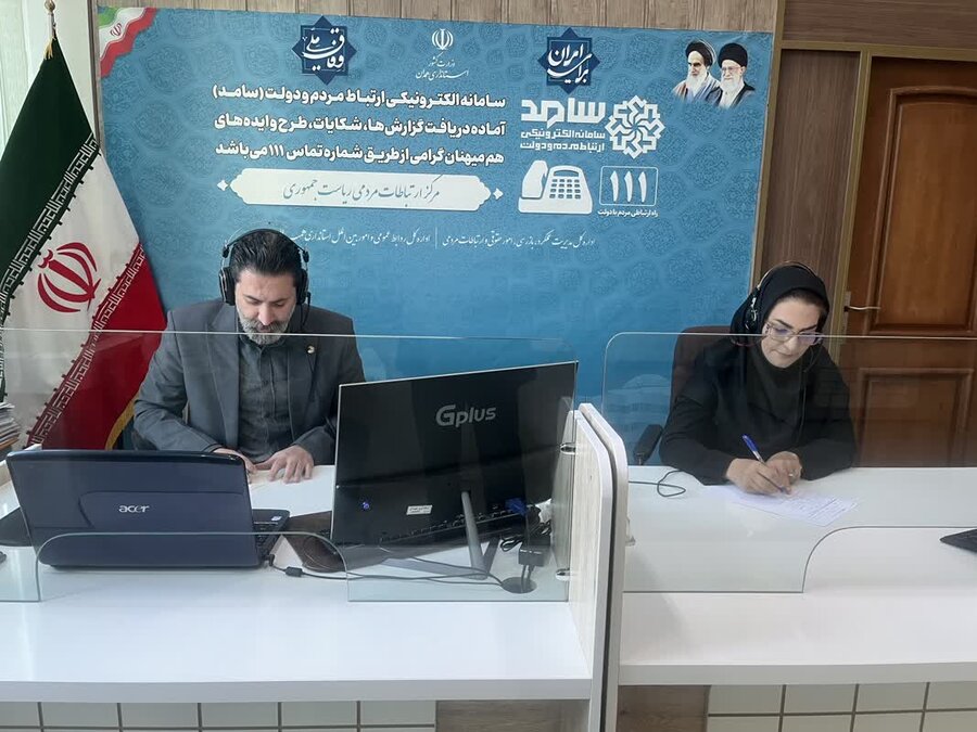 مدیرکل بهزیستی استان همدان در مرکز سامد با شهروندان گفتگو مستقیم داشت