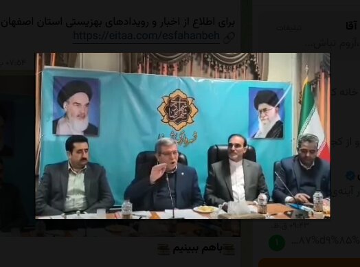 باهم ببینیم| حضور رئیس سازمان بهزیستی کشور در شهر گنبدهای فیروزه‌ای 
