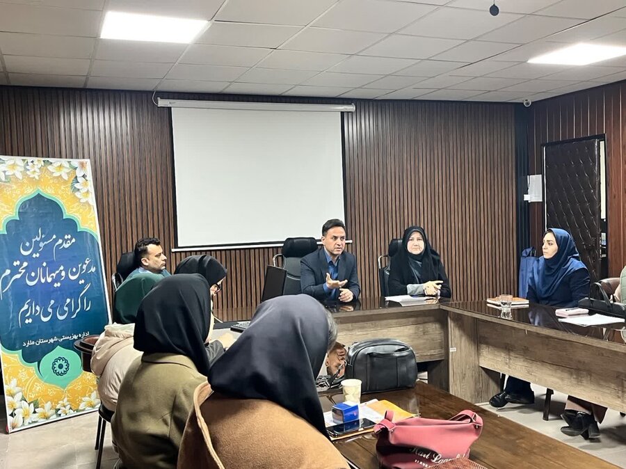 ملارد | نشست هم‌اندیشی و اجراي پویش «سلام محله» در اداره بهزیستی