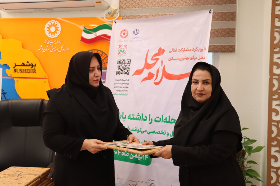 مهرناز اسکندری مدیرکل بهزیستی استان بوشهر در گفتگو با خبرنگاران از اجرای پویش سراسری «سلام محله» با هدف ارتقای سلامت اجتماعی، توسعه مشارکت محلی و حل مسائل محلات از سوی خود ساکنان آن خبر داد.