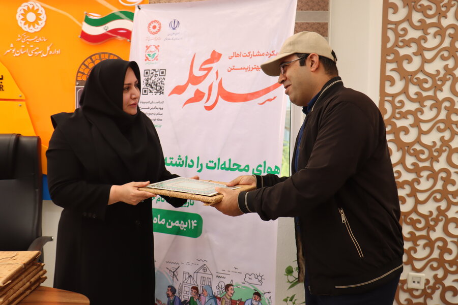 مهرناز اسکندری مدیرکل بهزیستی استان بوشهر در گفتگو با خبرنگاران از اجرای پویش سراسری «سلام محله» با هدف ارتقای سلامت اجتماعی، توسعه مشارکت محلی و حل مسائل محلات از سوی خود ساکنان آن خبر داد.