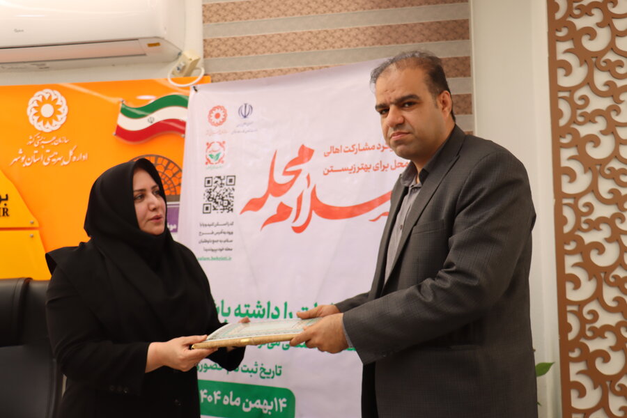 مهرناز اسکندری مدیرکل بهزیستی استان بوشهر در گفتگو با خبرنگاران از اجرای پویش سراسری «سلام محله» با هدف ارتقای سلامت اجتماعی، توسعه مشارکت محلی و حل مسائل محلات از سوی خود ساکنان آن خبر داد.