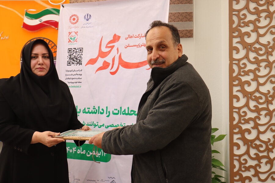 مهرناز اسکندری مدیرکل بهزیستی استان بوشهر در گفتگو با خبرنگاران از اجرای پویش سراسری «سلام محله» با هدف ارتقای سلامت اجتماعی، توسعه مشارکت محلی و حل مسائل محلات از سوی خود ساکنان آن خبر داد.