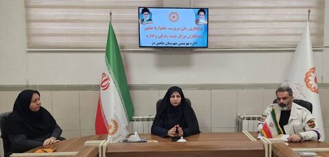 جلسه غربالگری زنان سرپرست خانوار در بهزیستی شهرستان شاهین‌دژ