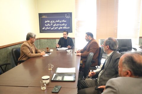 توسعه خدمات بهزیستی قم با حمایت مدیریت استان