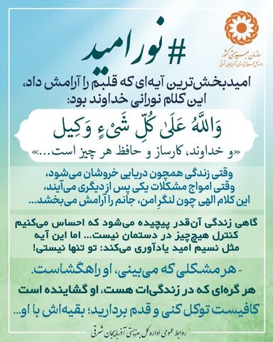 اینفوگرافی| بقیه‌اش با او ..