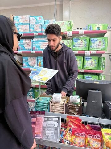 شیراز| اطلاع رسانی پویش سلام محله توسط مرکز مثبت زندگی ۹۵۱۶