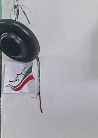 چهارباغ | زنگ انقلاب در چهارباغ نواخته شد