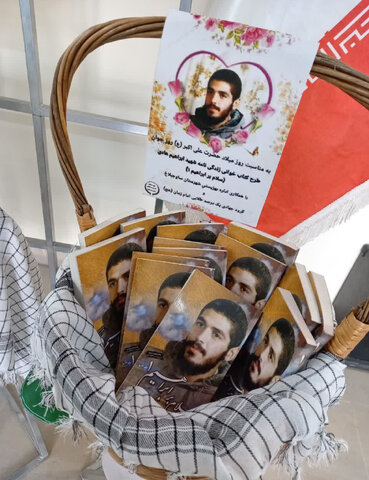 ساوجبلاغ | اجرای طرح کتابخوانی «سلام بر ابراهیم» به مناسبت ولادت حضرت علی‌اکبر (ع) و روز جوان