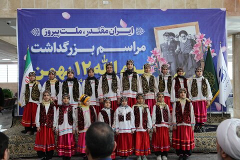 بهزیستی مازندران