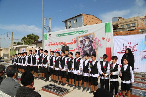 اداره کل بهزیستی مازندران