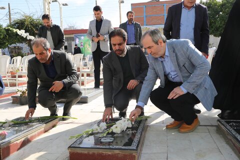 اداره کل بهزیستی مازندران