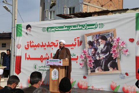 اداره کل بهزیستی مازندران